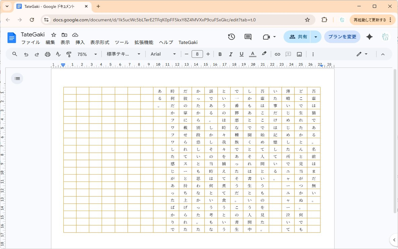 Export to Google Docs as a grid table